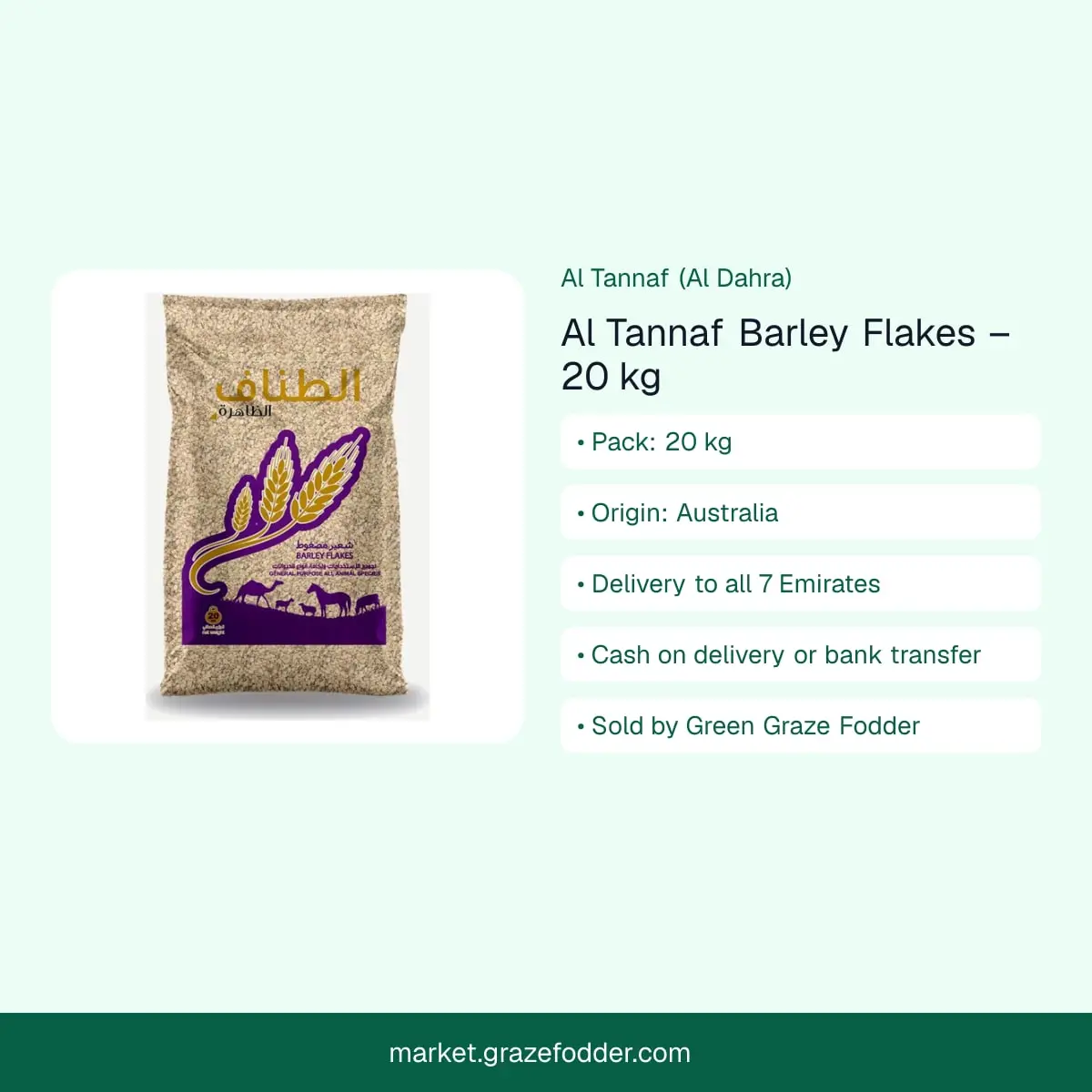 Al Tannaf barley flakes 20 kg – product summary, delivered to all 7 Emirates