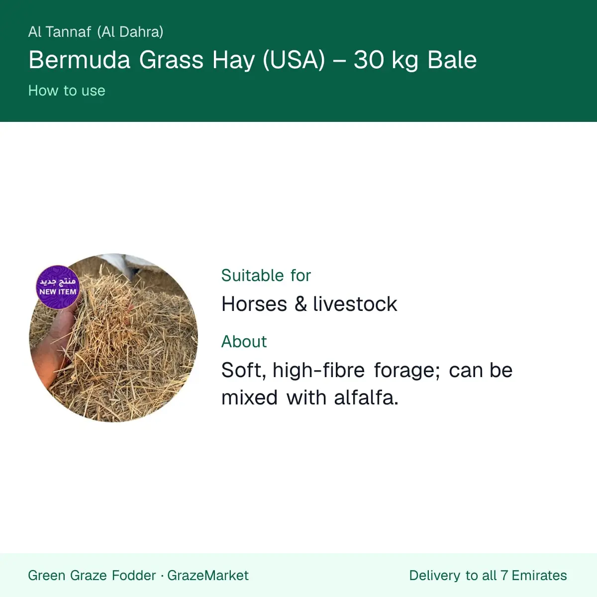 How to use Bermuda grass hay: soft, high-fibre forage for horses and livestock