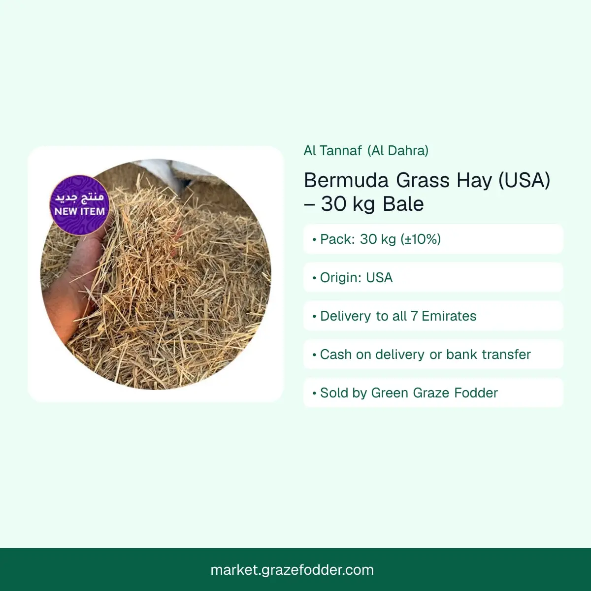 Bermuda grass hay (USA) 30 kg bale – product summary, delivered to all 7 Emirates