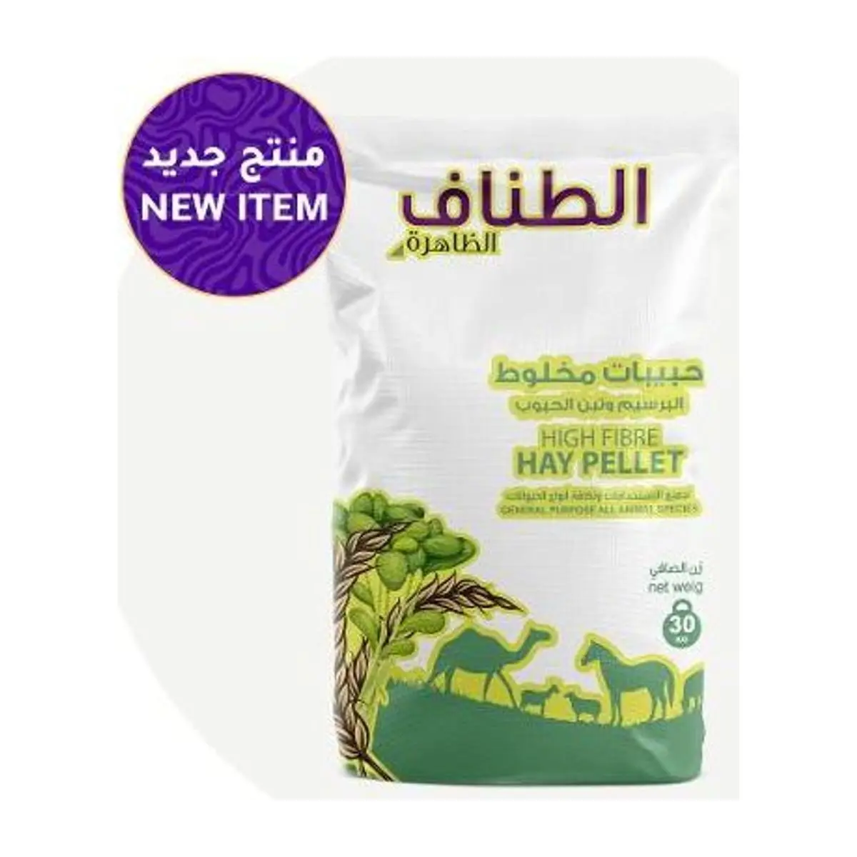 Al Tannaf high fibre hay pellets 30 kg bag