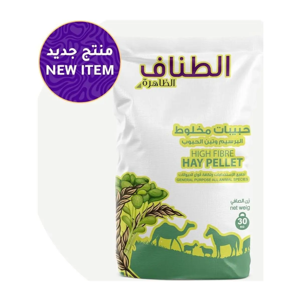 High fibre hay pellets bag (Spain)
