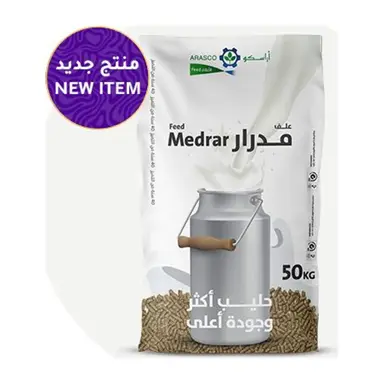 Medrar 16% milking goat feed 50 kg bag