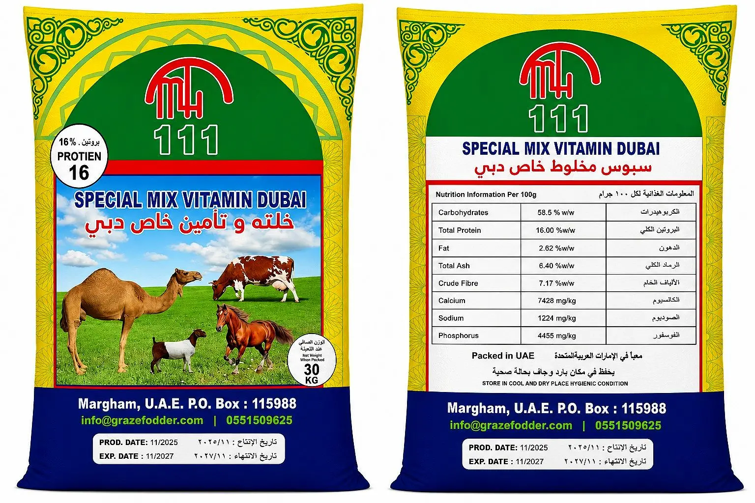Special Mix Vitamin feed bag, front and back