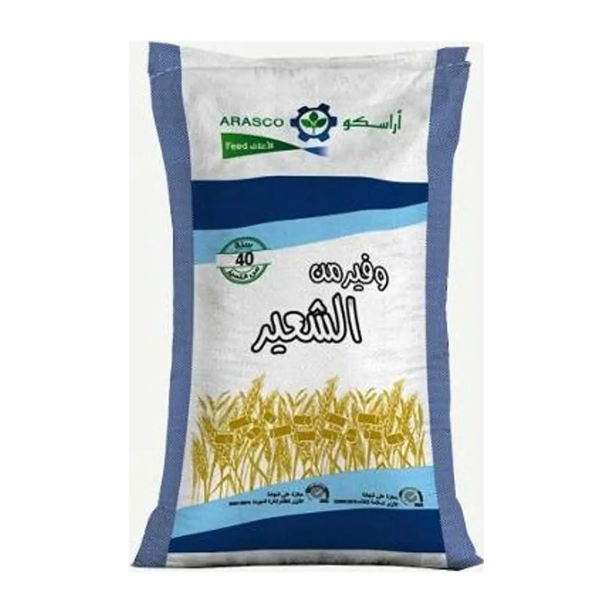 Wafeer barley pellets feed bag