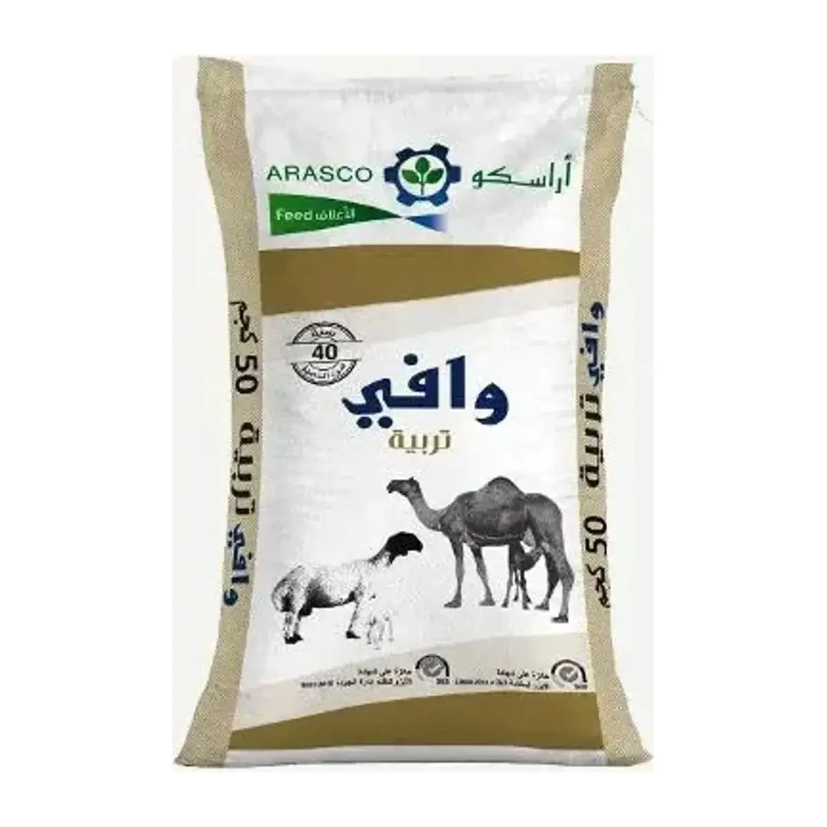 Wafi breeding feed pellets 14% 50 kg bag