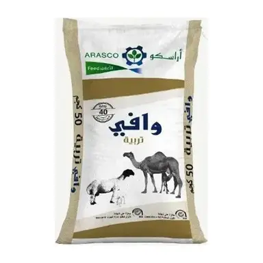 Wafi breeding feed pellets 14% 50 kg bag