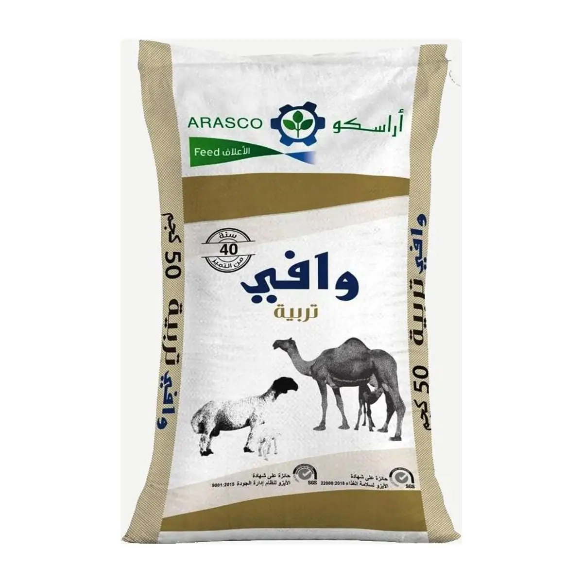 Wafi breeding feed bag for camels, sheep and goats